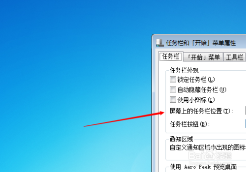 电脑下面的任务栏跑到右边_电脑下面的任务栏跑到右边去了怎么办_任务栏跑到了右边