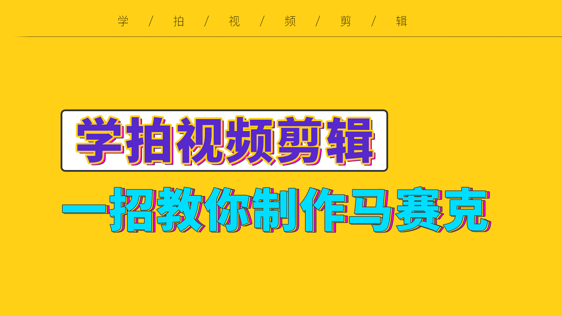 水印腾讯关闭会议可以发消息吗_水印腾讯关闭会议可以录屏吗_腾讯会议水印可以关闭吗