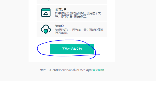 网络主播说11是啥意思啊_imtoken eth主网络_网络主播