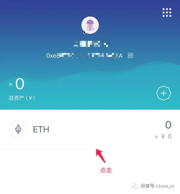 钱包的地址_imtoken钱包地址怎么找_钱包地址app