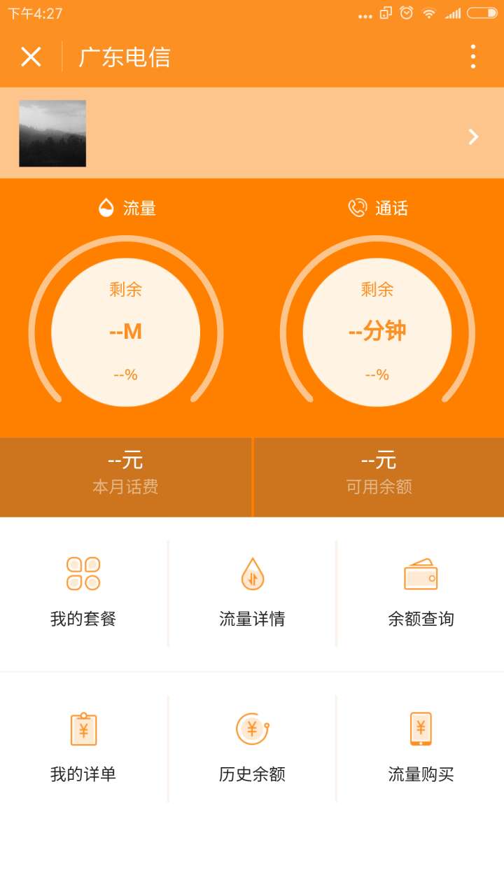 imtoken授权管理教程_授权管理app_token授权机制