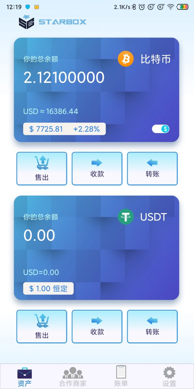 imtoken钱包怎么卖_imtoken钱包视频教学_imtoken钱包如何出售