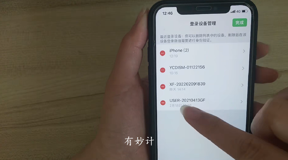 忘记imtoken密码_imtoken忘记密码怎么办_imtoken的密码忘了怎么办