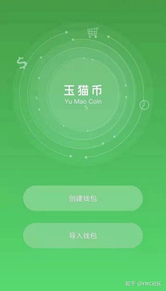 imtoken钱包丢了怎么办_im钱包卸载了怎么找回_imtoken钱包删除怎么找回