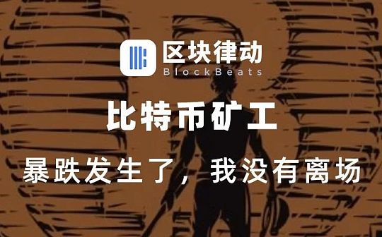 imtoken怎么激活矿工_矿工钱包怎么注册_imtoken矿工费如何获得