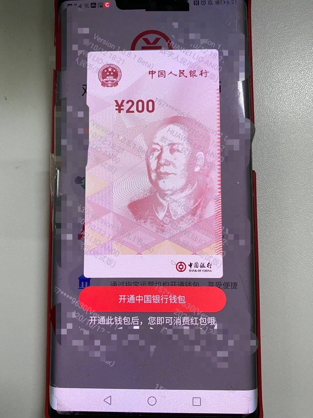 身份名是什么_imtoken身份钱包_imtoken身份名是什么