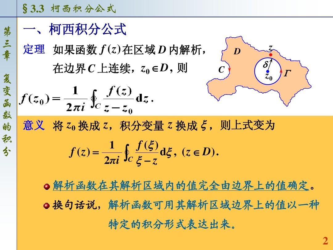 函数randint怎么读_randint函数_函数rand的用法