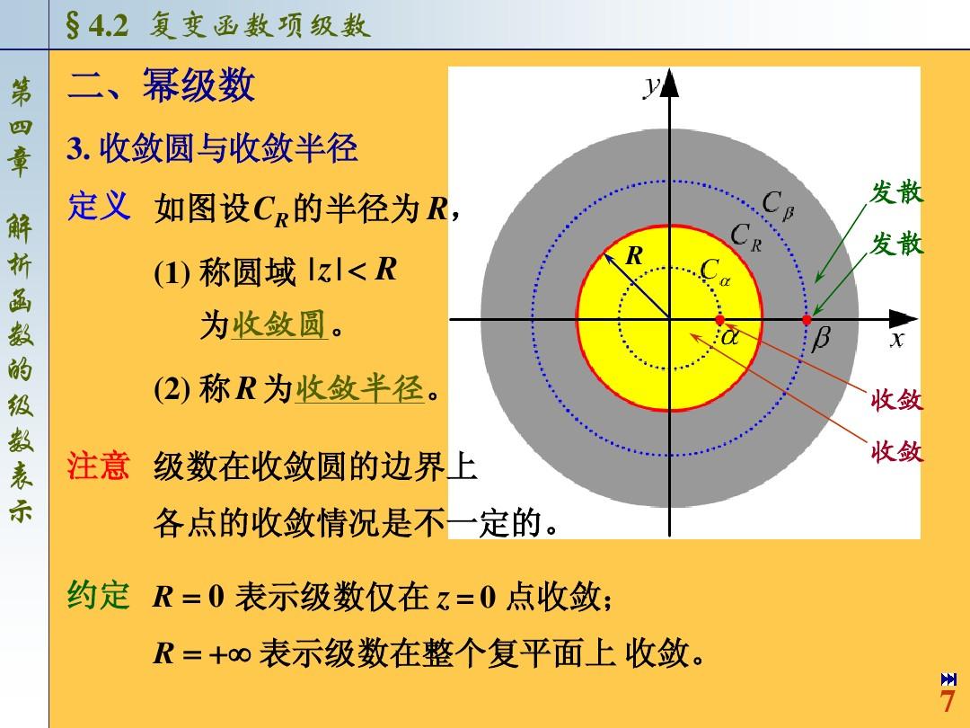 函数rand的用法_randint函数_函数randint怎么读