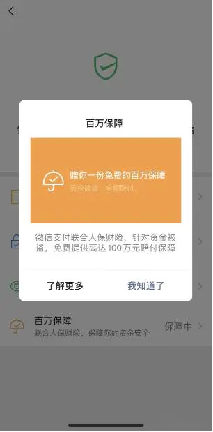 tp钱包怎么关闭授权-TP钱包新功能上线，隐私安全更进一步