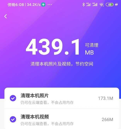 华为隐藏相册的照片怎么恢复_相册华为隐藏恢复照片怎么恢复_华为手机隐藏的照片怎么恢复