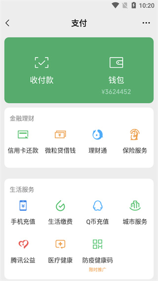 钱包可以用多久_im钱包可以用trc20吗_钱包可以装多少现金