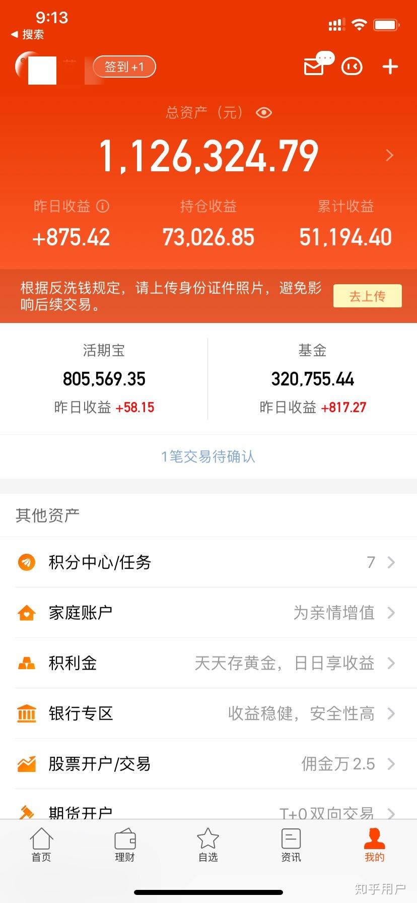 qq钱包网页版_gopay钱包网页版_im钱包网页版