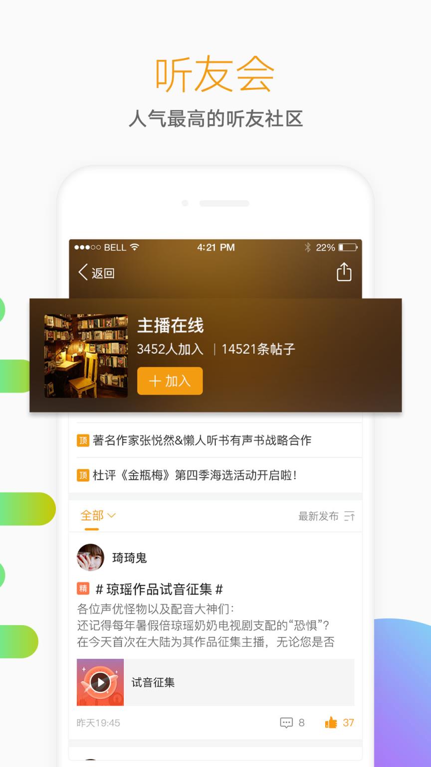 苹果手机怎么下载app_苹果下载手机铃声用什么软件_苹果下载手机铃声怎么操作