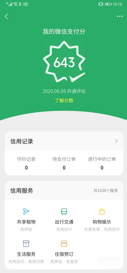 imtoken创建钱包怎么填_mytoken创建钱包_im钱包怎么创建