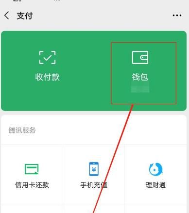 mytoken创建钱包_im钱包怎么创建_imtoken创建钱包怎么填