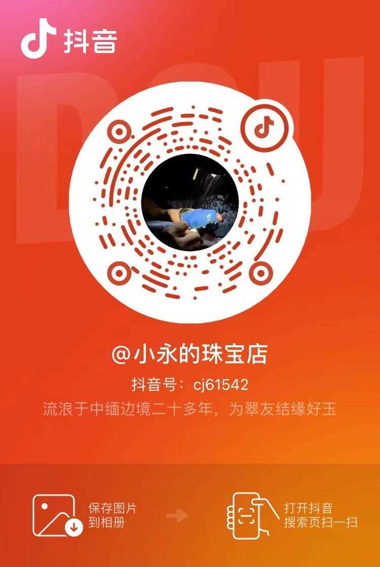 哪个平台可以买抖音号_抖音买平台号可以退货吗_抖音买平台号可以注销吗