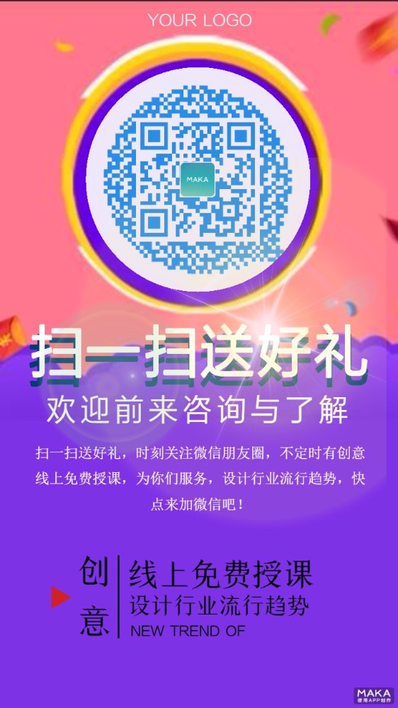 微信设置添加我的方式在哪_添加微信方式设置在哪里_添加微信方式怎么设置