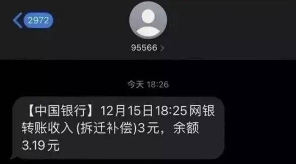 转账无法获取验证码_imtoken无法转账_转账无法转入什么情况