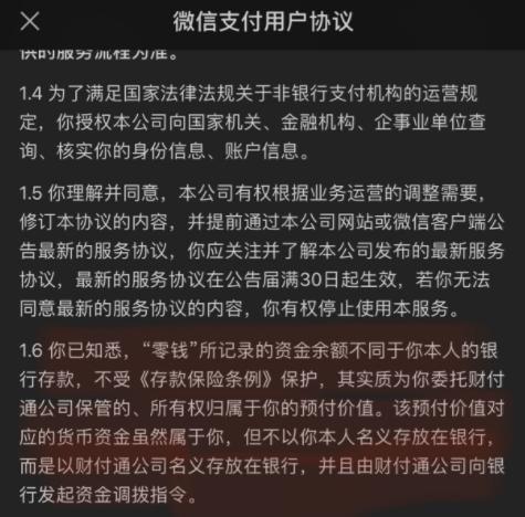 转账无法获取验证码_imtoken无法转账_转账无法转入什么情况