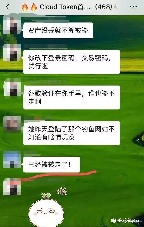 imtoken被盗能追回吗_imtoken被盗能立案吗_被盗后立案破不了案咋办