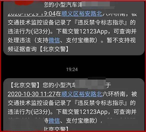 违章举报12123有奖励吗_违章举报12123在哪里_违章举报12123在哪领钱