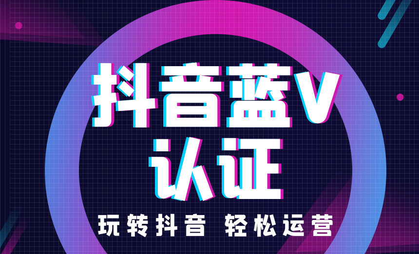 抖音粉丝灯牌是干什么的_抖音里面粉丝灯牌是什么意思_抖音粉丝灯牌升级表