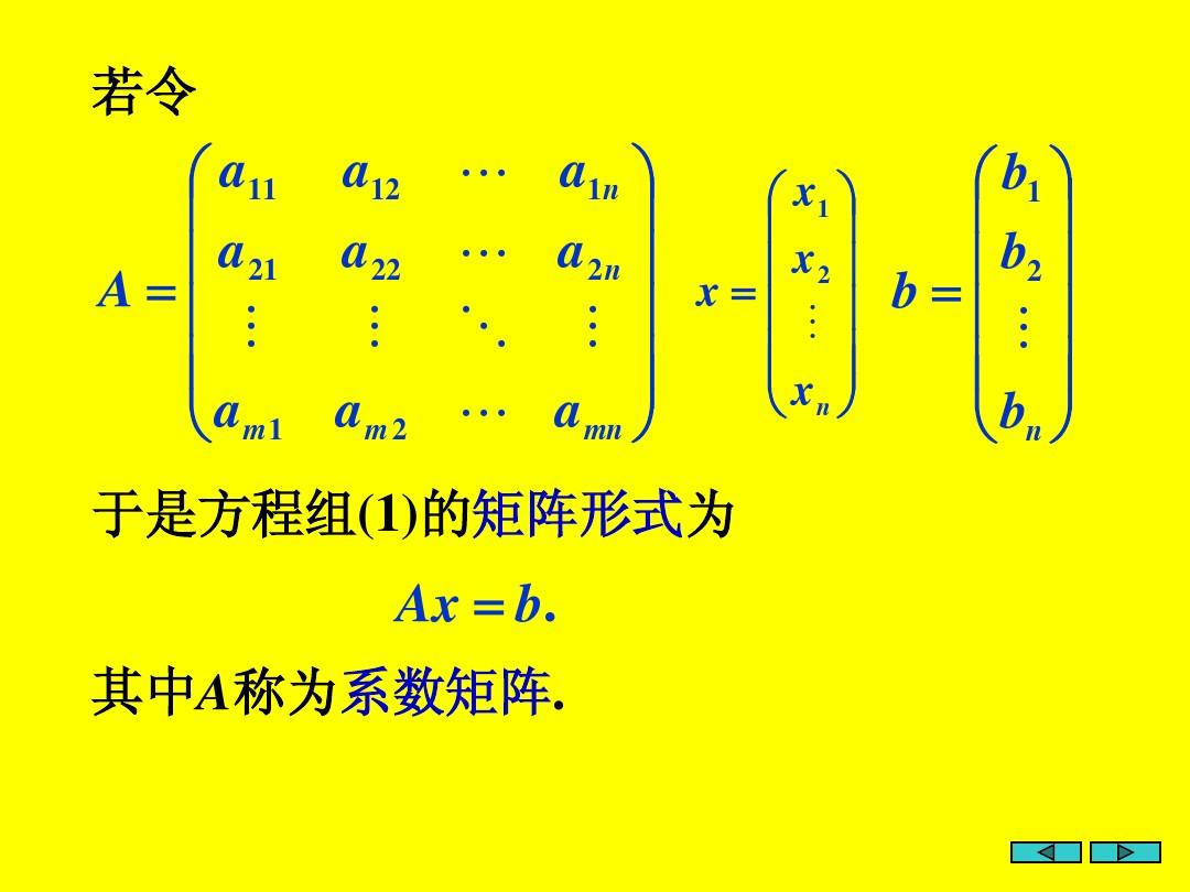 线性代数计算器_线性器代数计算方法_线性代数的计算器