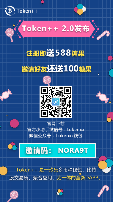 代币钱包怎么调用合约授权_tp钱包添加代币之后怎么交易_钱包如何添加代币