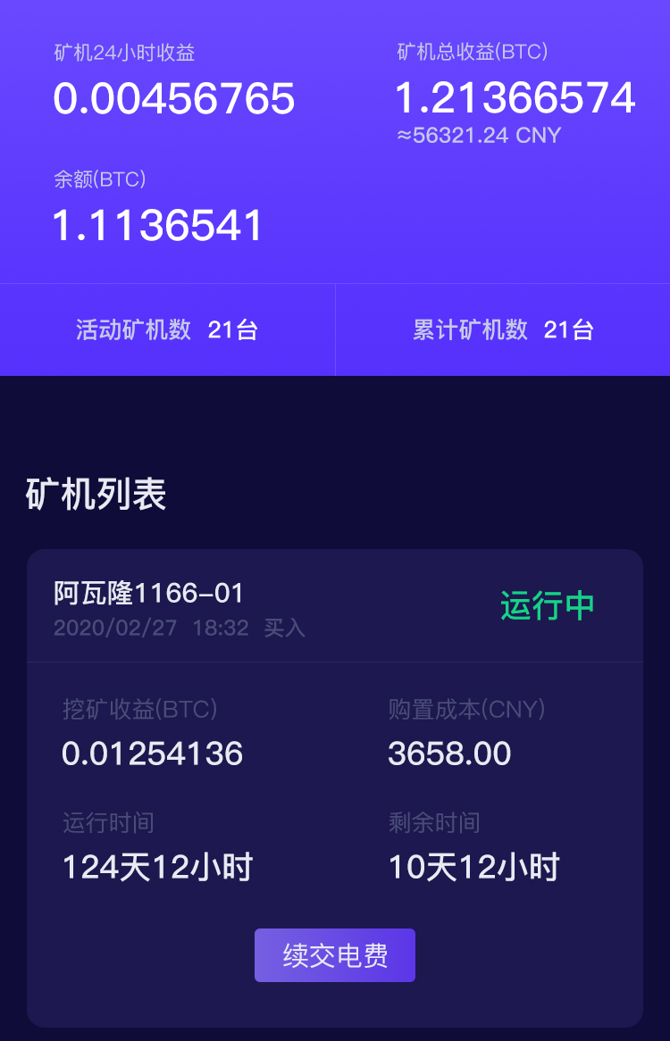 imtoken哈希值怎么查_钱包哈希值_imtoken钱包交易哈希查询