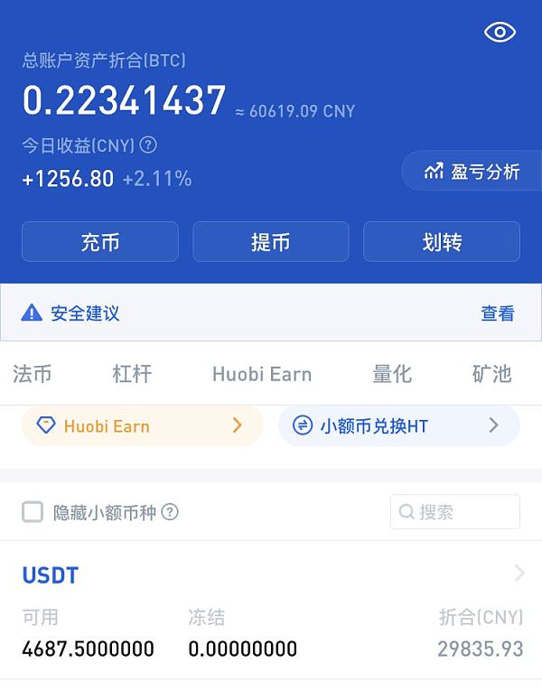 imtoken哈希值怎么查_钱包哈希值_imtoken钱包交易哈希查询