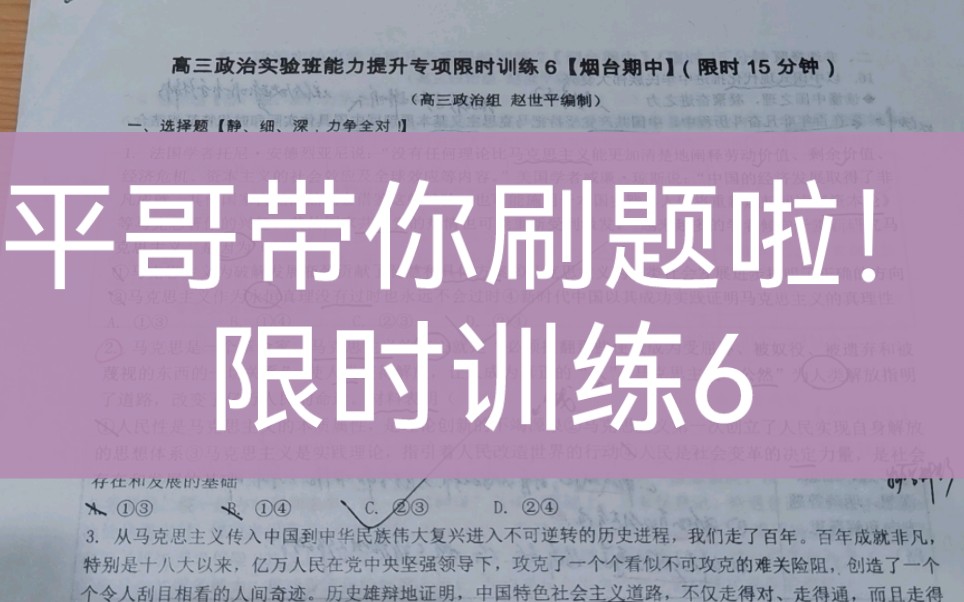 中考山东时间2023年时间表_中考时间山东_中考山东时间表