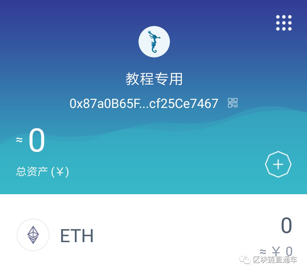 imtoken钱包名称怎么填_imtoken钱包身份名_imtoken身份钱包