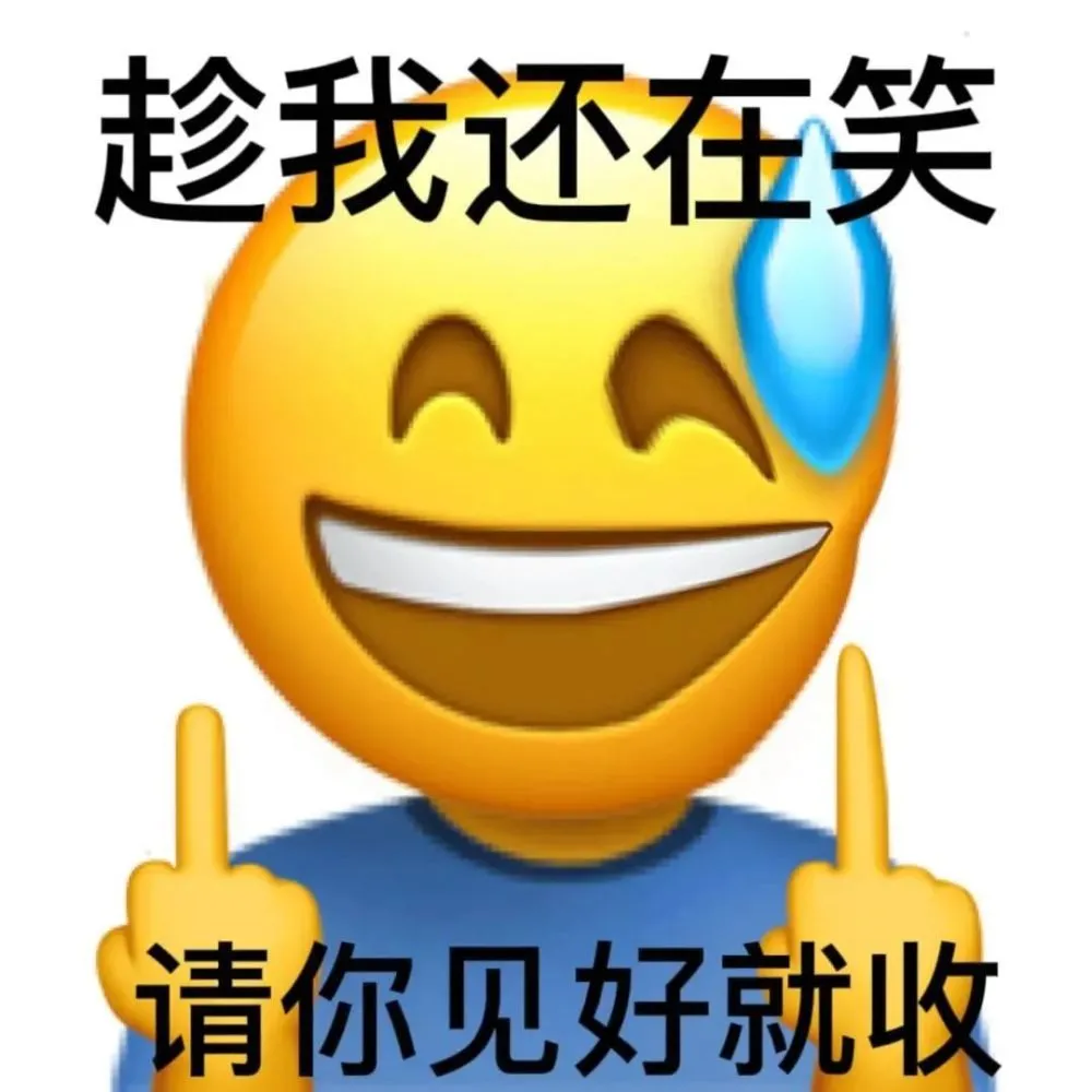 qq企鹅表情包_企鹅表情包气得跺脚_企鹅表情包企鹅叫什么