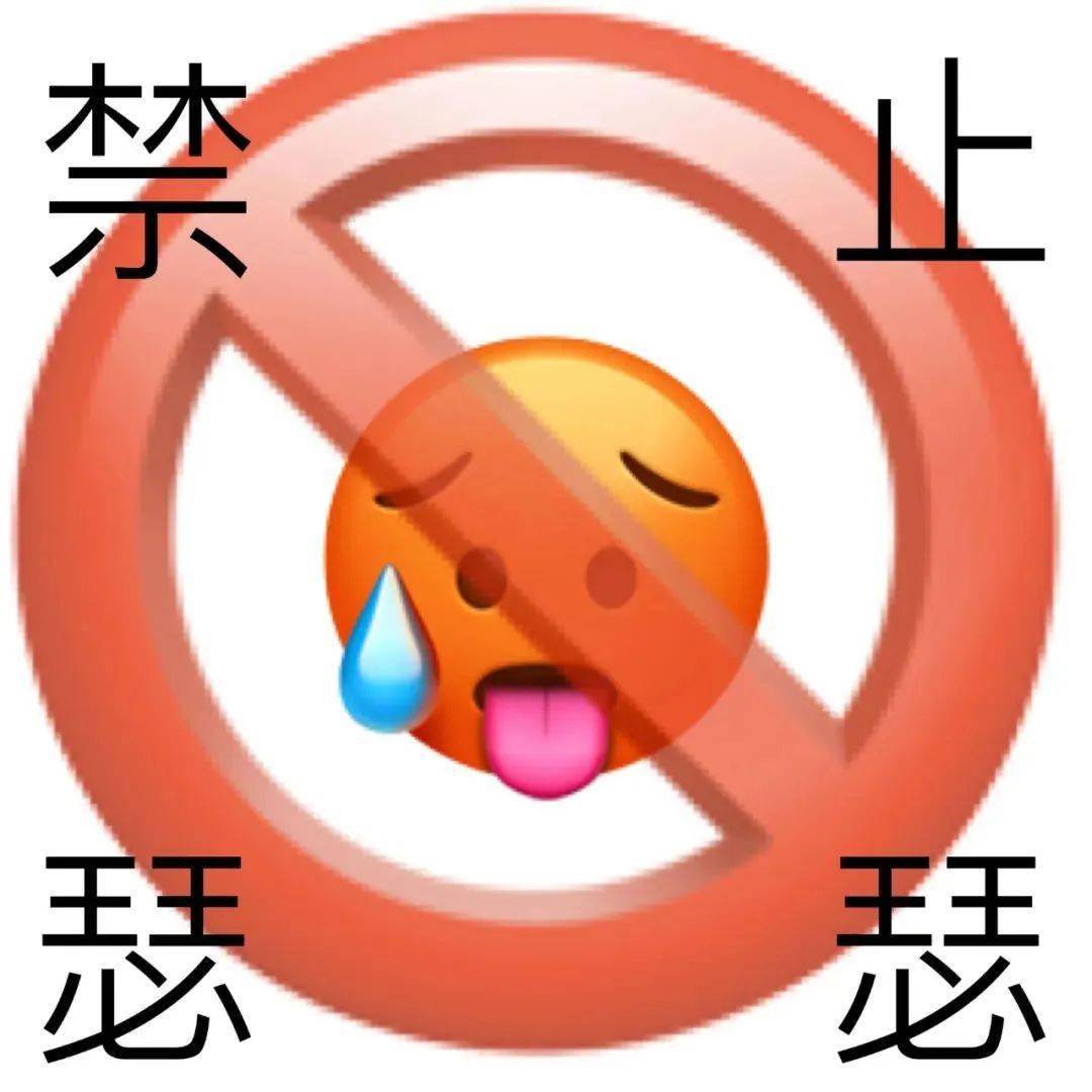 qq企鹅表情包_企鹅表情包企鹅叫什么_企鹅表情包气得跺脚