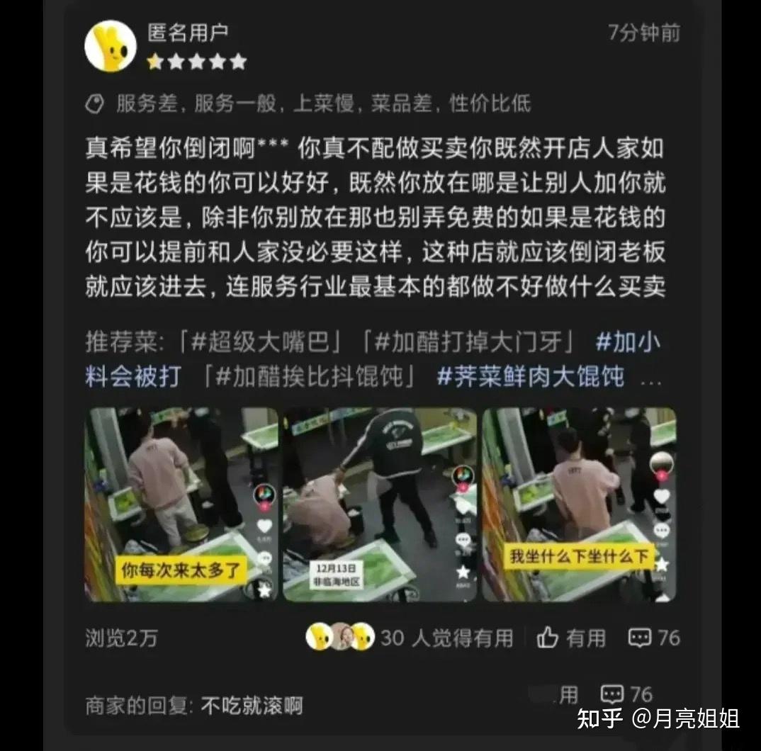 代办淘宝营业执照兼职人员_认证淘宝店铺兼职_兼职拿我身份证开淘宝网店