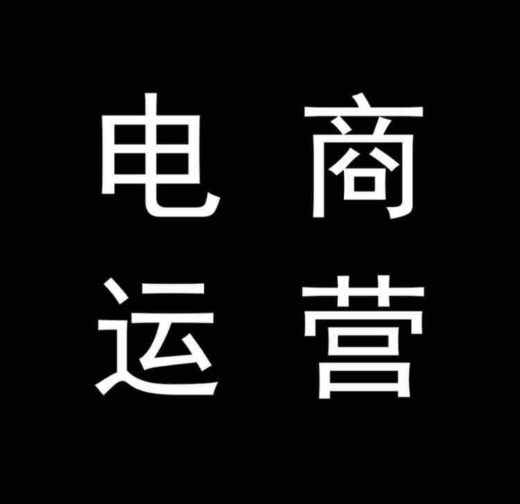 代办淘宝营业执照兼职人员_认证淘宝店铺兼职_兼职拿我身份证开淘宝网店