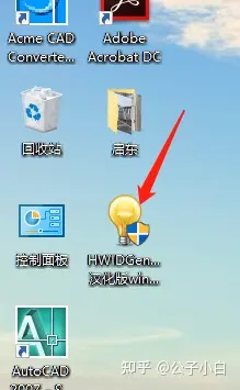 win7激活工具-Win7激活神器，一键焕发新生