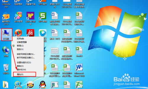 win7激活工具_激活工具win7旗舰版_激活工具windows10