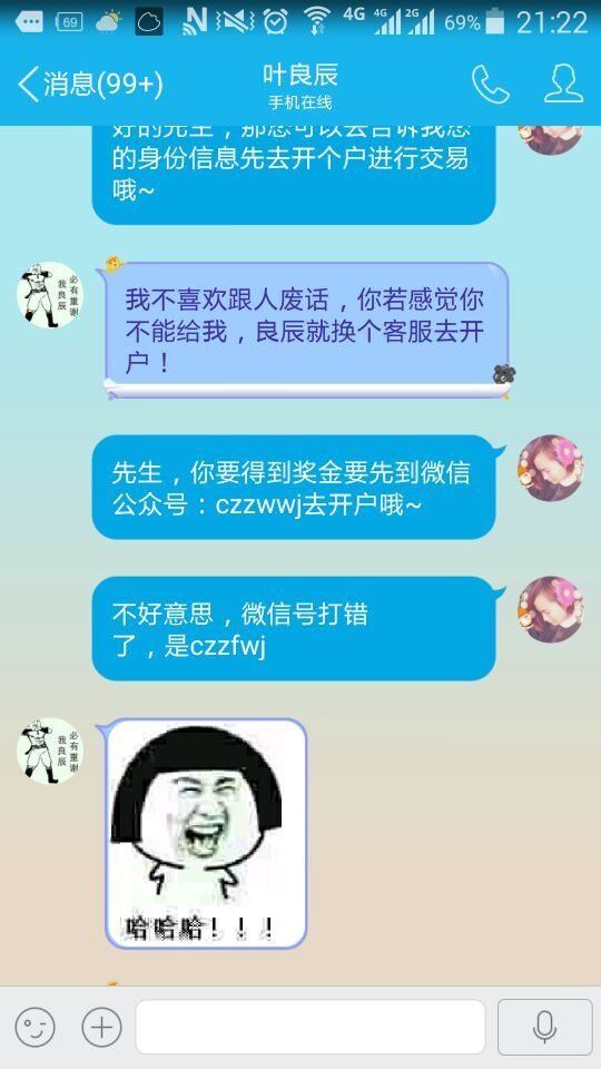 官方版手机游戏_官方版手机管家_whatsapp官方手机版