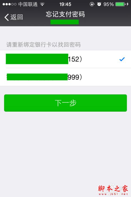 im钱包怎么找回_找回钱包的文案怎么写_找回钱包的感谢信