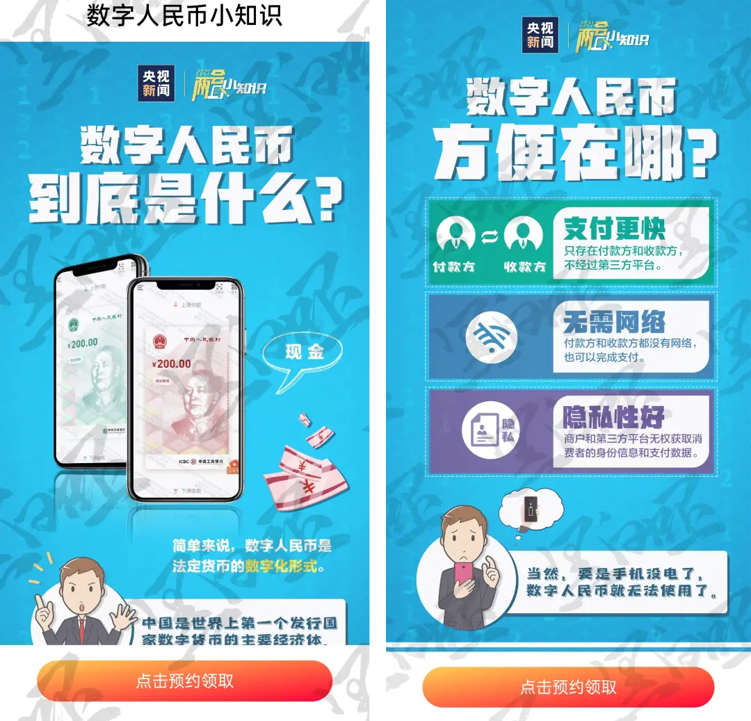 imtoken钱包吧_imtoken钱包平台币_imtokeneos钱包