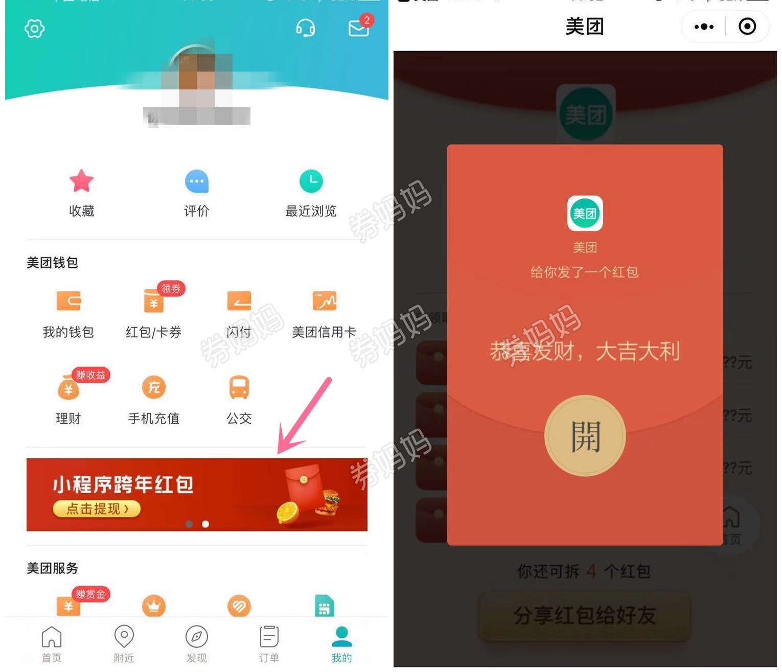 im钱包提现人民币到银行卡_人民银行钱包app_中国人民银行钱包