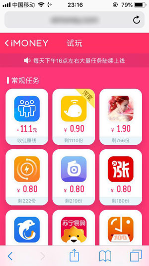 中国人民银行钱包_im钱包提现人民币到银行卡_人民银行钱包app