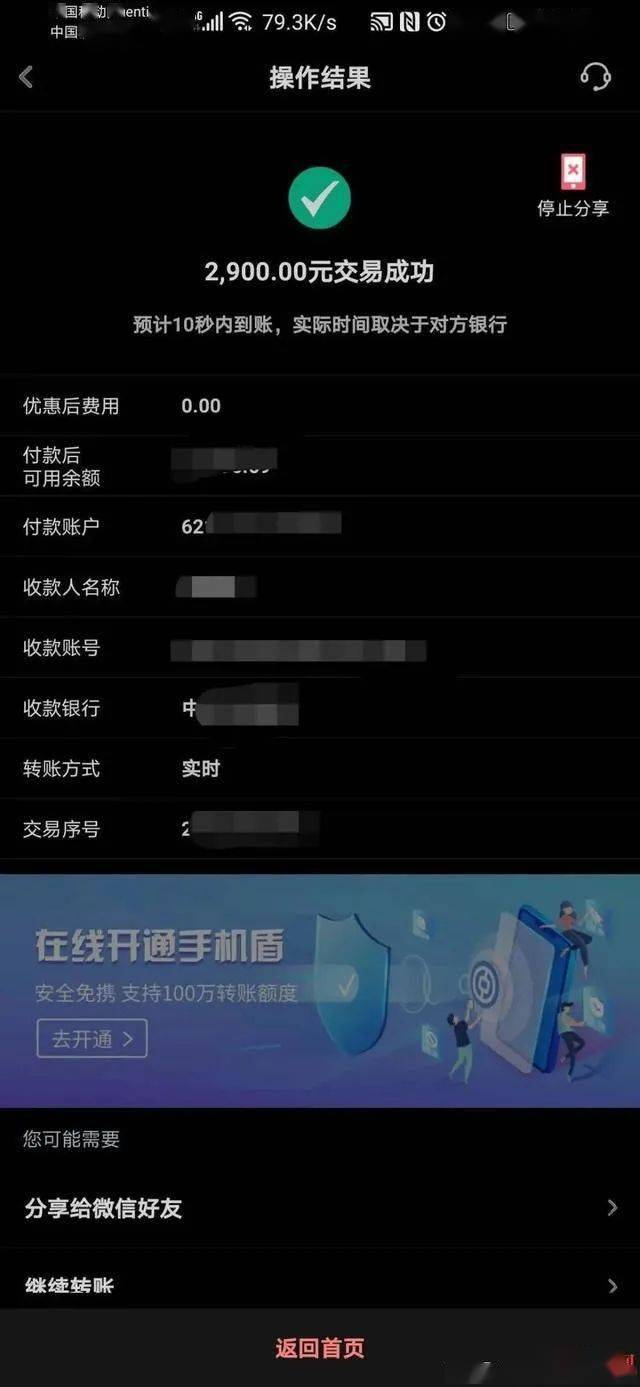 怎么转币到imtoken_火币转imtoken不到账_货币转imtoken不到账