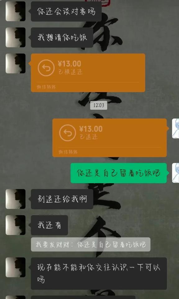 找回被骗的钱软件_tp钱包被骗了能不能找回钱_钱被骗找回来的几率有多大