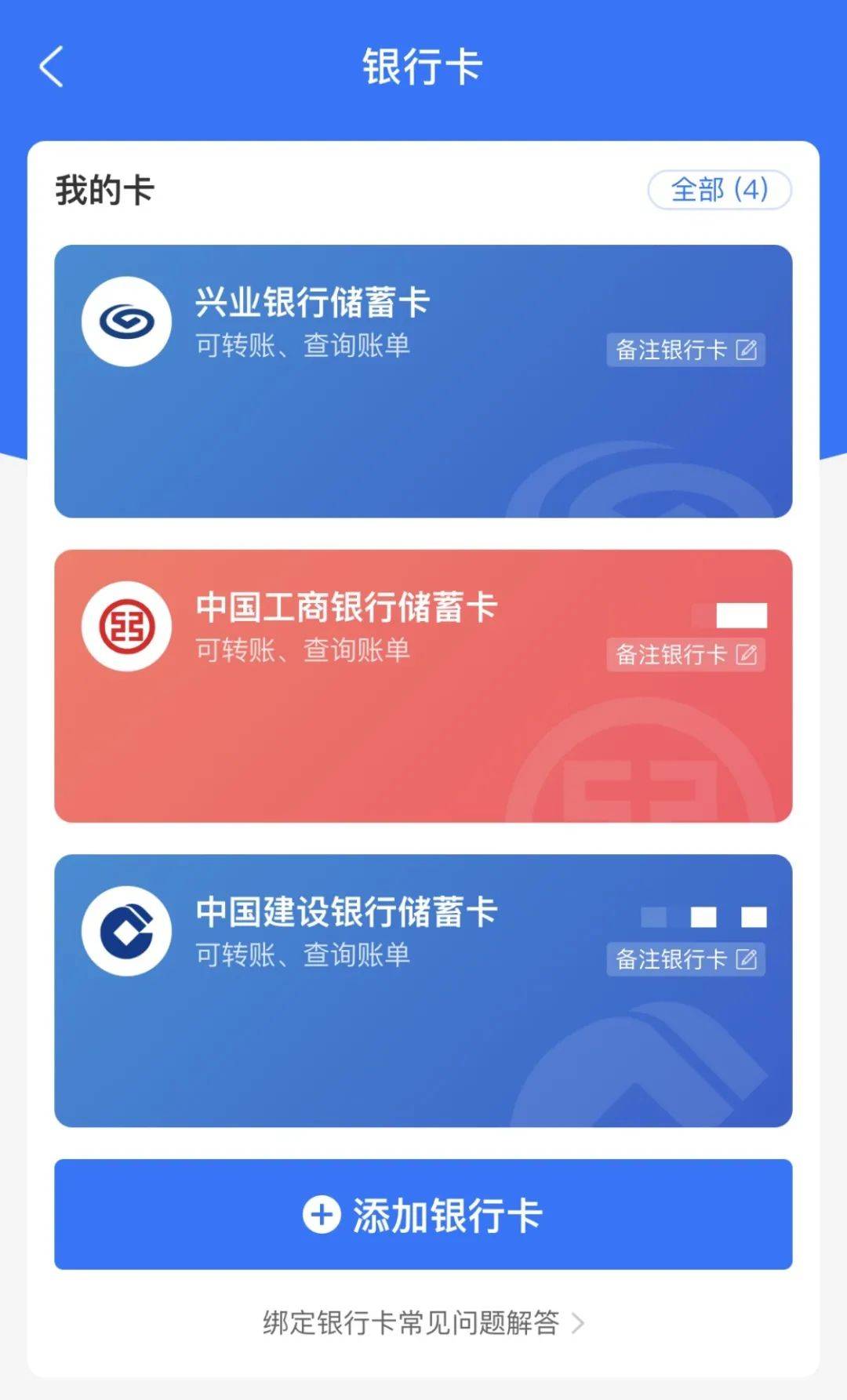 tp钱包怎么买币安币_币钱包安全吗_币包钱包