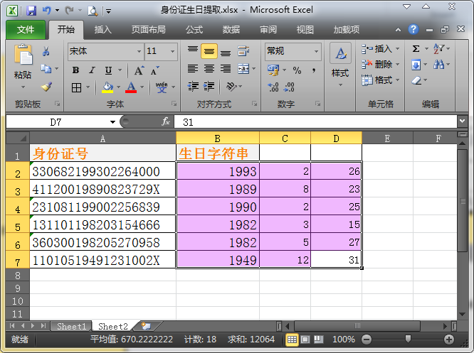 c判断字符串是否为空_字符串空值判断_如何判断字符串为空c语言