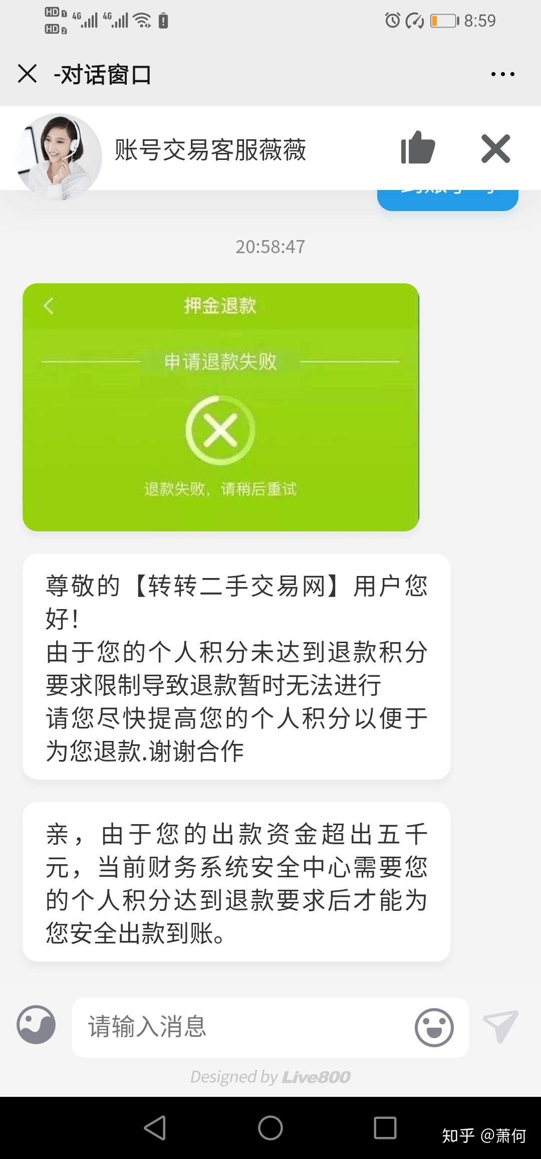 imtoken找回账号_找回账号多少钱可以立案_找回账号蛋仔派对