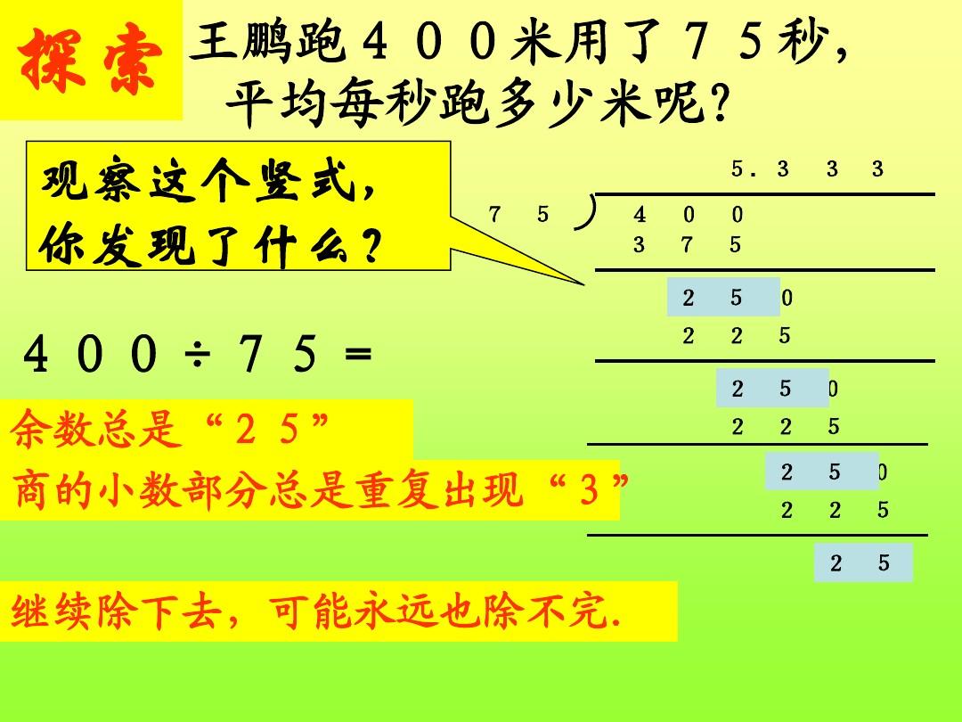 小数保留几位_保留两位小数js_小数保留几位小数题目