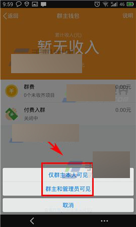 imtoken钱包截图了怎么办-imToken钱包截图泄露？